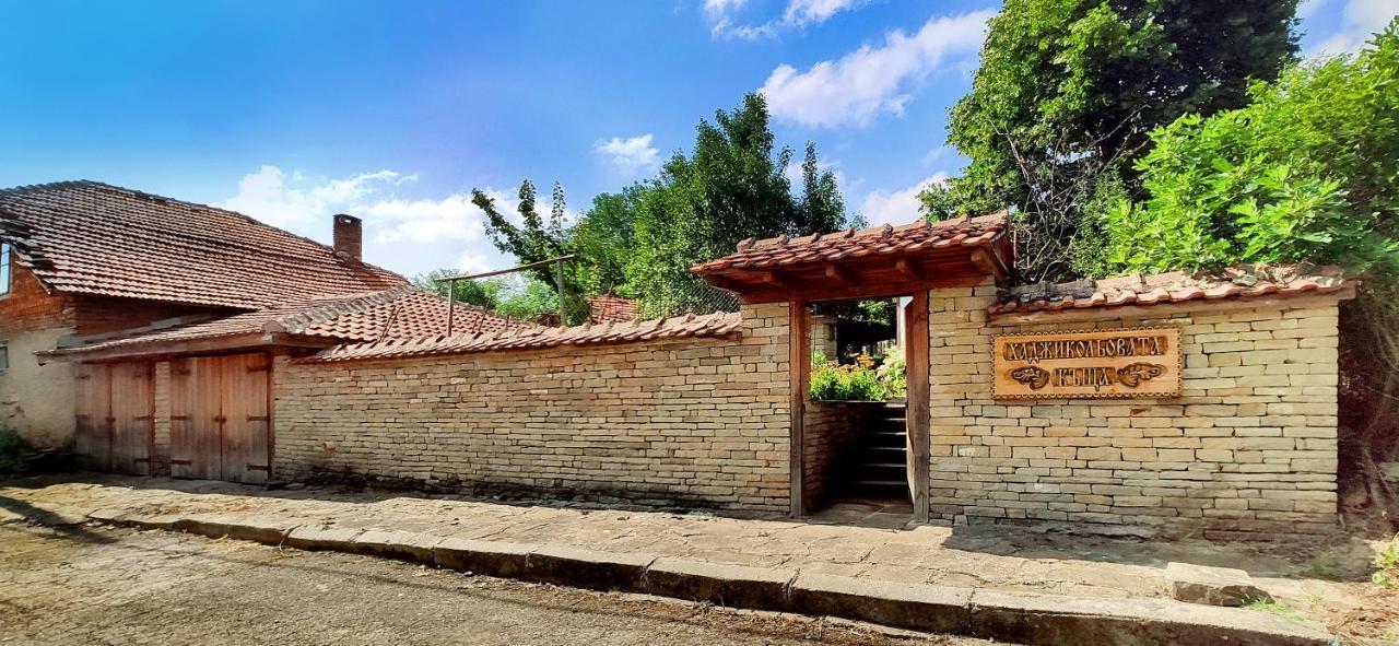 Хаджикольовата Къща Villa Medven Luaran gambar